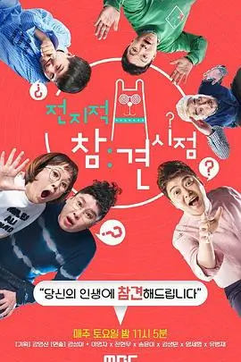 山海厨房 热榜