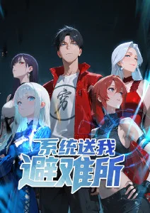 剑鸣长夜 国漫武侠在线观看
