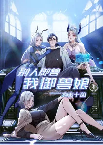 纸鸢与刀 漫改古风剧全集免费观看